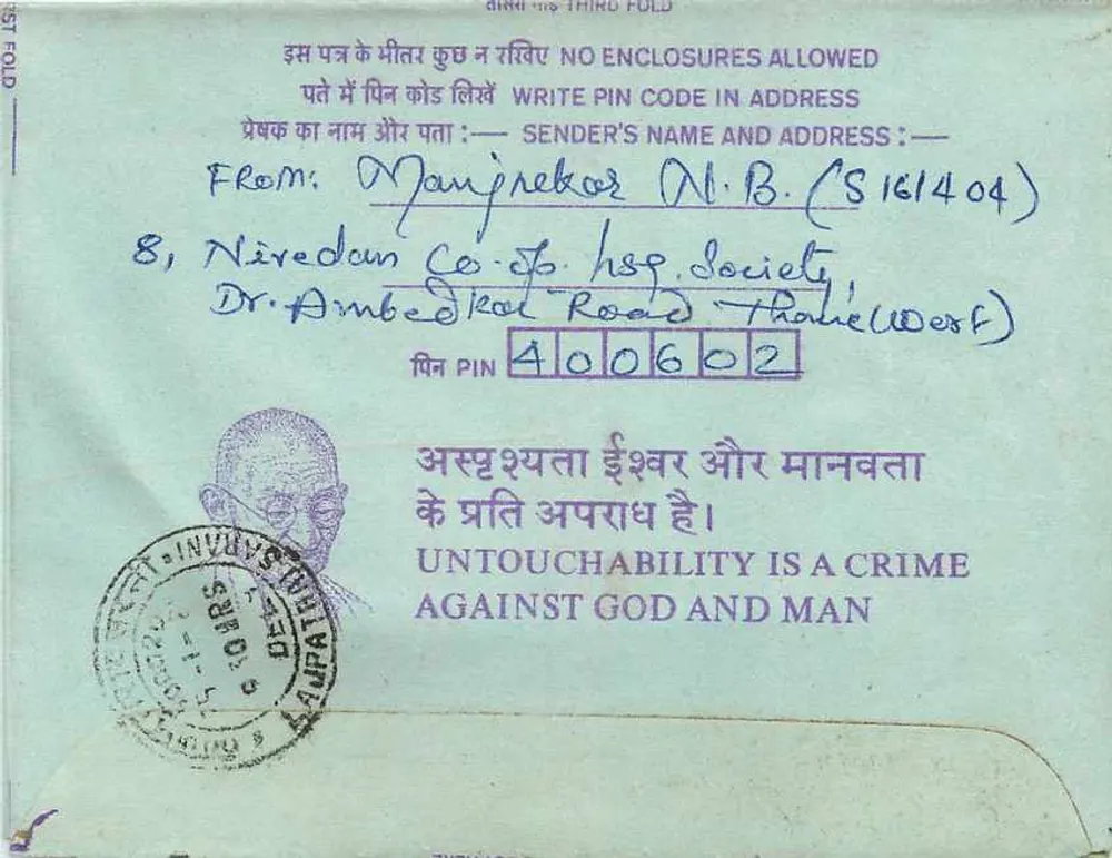 Carta postal interna indiana — Institution of Engineers (India) — editor não visível - Verso