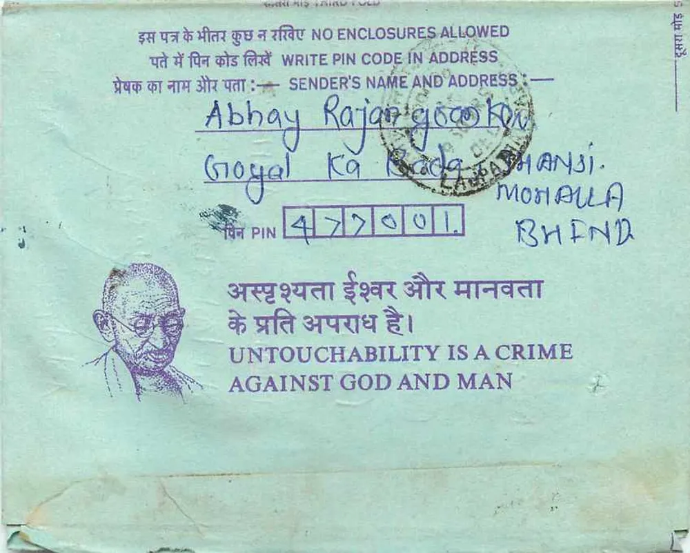 Carta postal interior indiana — Abhay Rajan Goyal, Mohanla, West Bengal — destinada à Institution of Engineers (India) em Calcutta - Verso