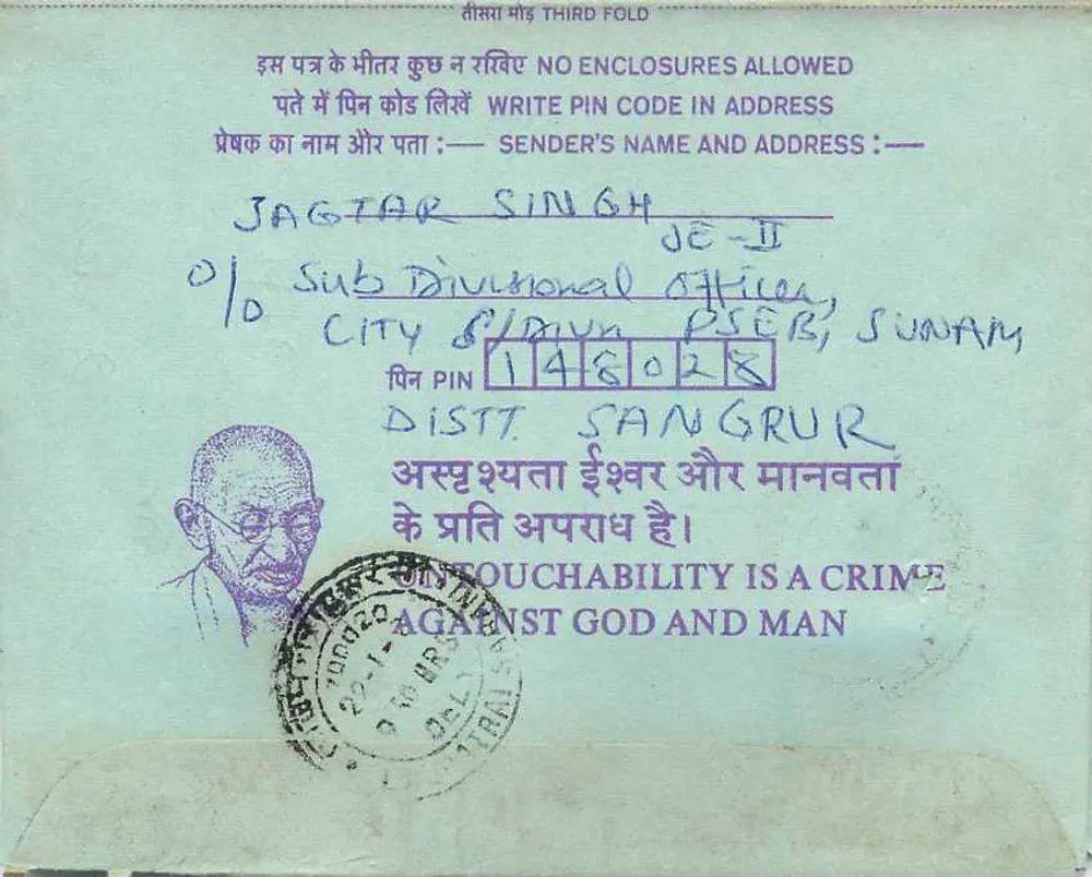 Carta postal interior indiana — Calcutta — editor não visível - Verso