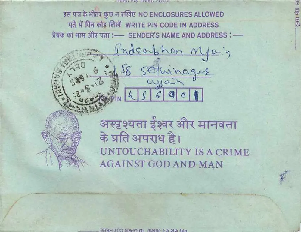 Carta postal interior indiana — selo de 35 annas — destinada à Instituição de Engenheiros (Ludig) em Calcutta - Verso