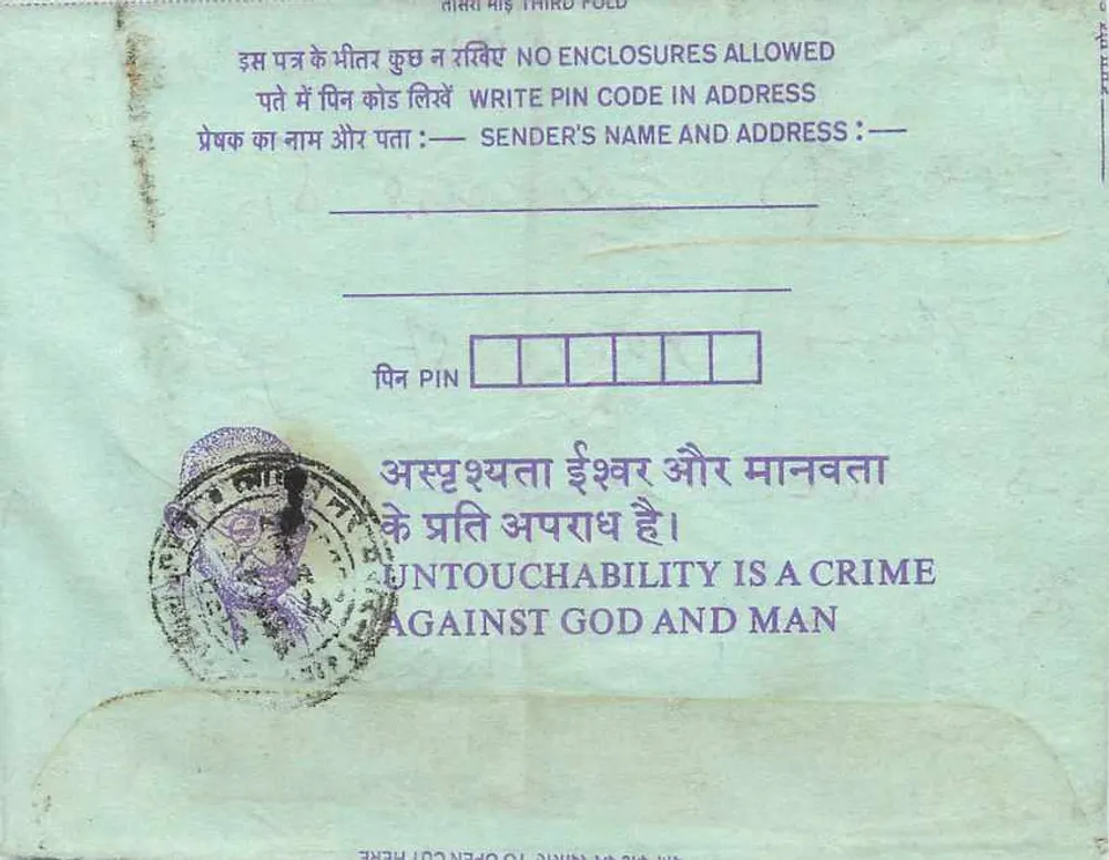 Carta postal interior — Calcutta — editor: India Post, n° de série: 35 - Verso