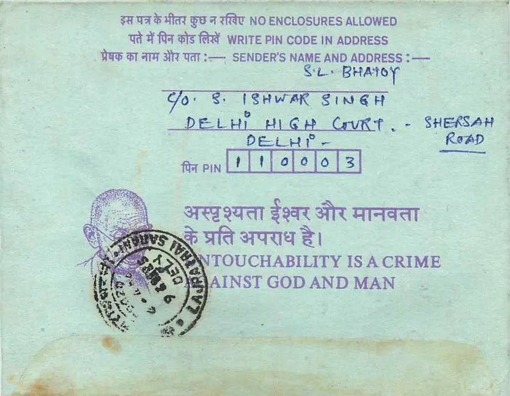 Carta postal interna indiana — Institution of Engineers (India), Calcutta — editor não visível - Verso