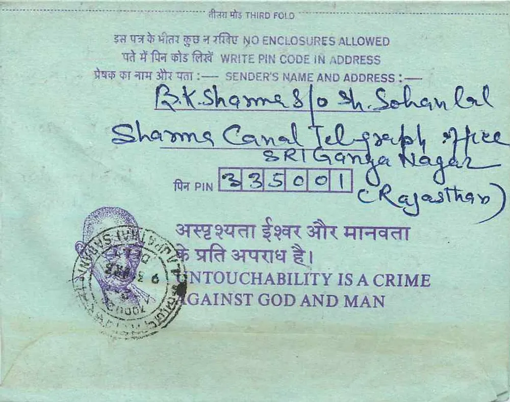 Carta postal interior indiana — Instituto de Engenheiros, Calcutá — R.K. Sharma, Sri Ganga Nagar (Rajastão) - Verso