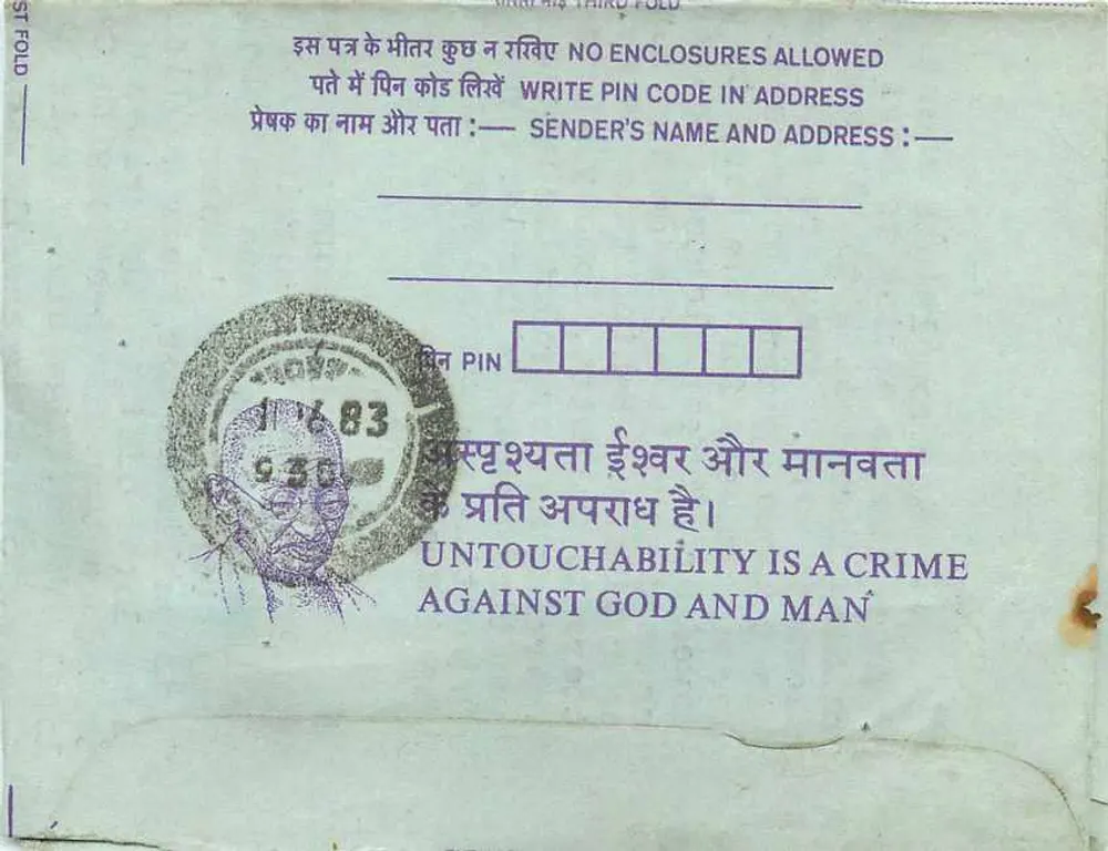 Calcutta — carta postal interior — editor não visível - Verso