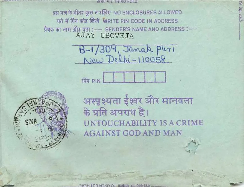 Carta postal interna indiana — Calcutta — 35 annas — texto anti-untouchabilidade — destinatário: Institution of Engineers (India) - Verso