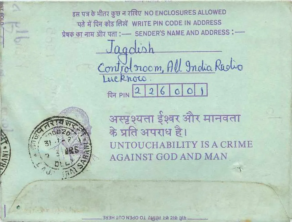 Carta postal interna indiana — 35 annas — destinada à Instituição dos Engenheiros da Índia em Calcutá — enviada de Lucknow - Verso