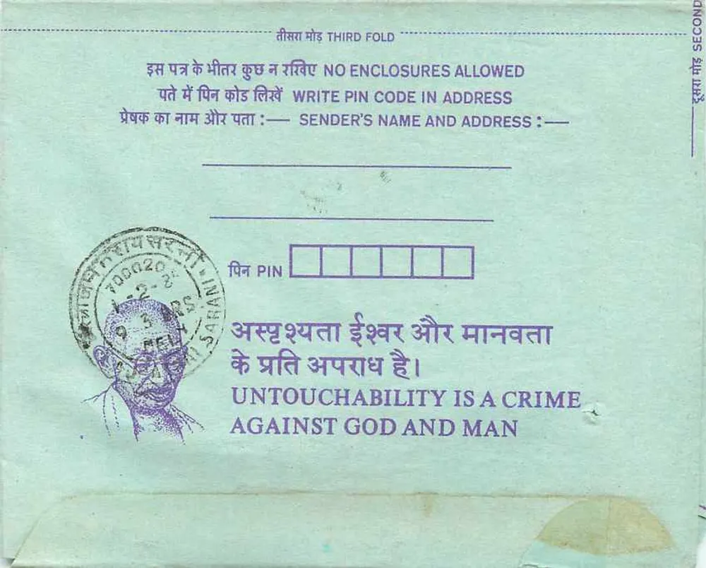 Carta postal interna indiana — Institution of Engineers, Calcutta — editor não visível - Verso