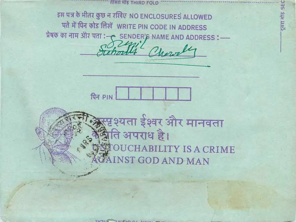 Calcutta — carta postal interior indiana — editor não visível - Verso