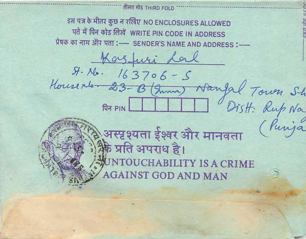 Carta postal interior indiana — Institution of Engineers, Calcutta — editor não visível - Verso