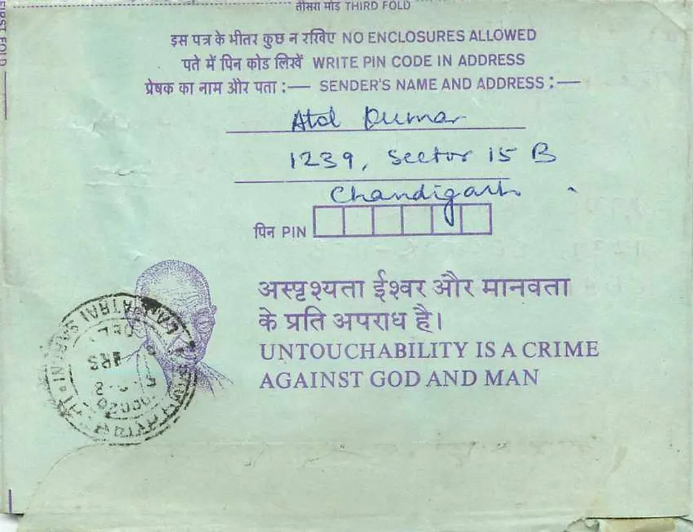 Carte postale interior — Chandigarh para Calcutta — editor India Post, número de série 35 - Verso