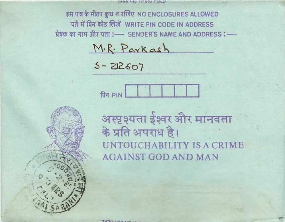 Carta postal interior indiana — Institution of Engineers (India) — Calcutta - Verso