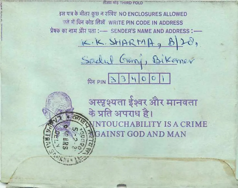 Carta postal interior indiana — K. K. Sharma, Bikaner — destinada à Instituição dos Engenheiros (Índia), Calcutta - Verso