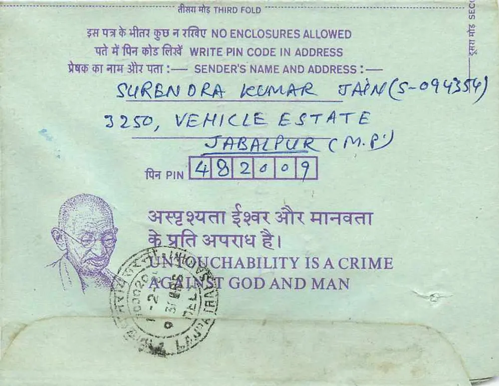 Carta postal interna indiana — Institution of Engineers (India) — Surnora Kumar Jain - Verso