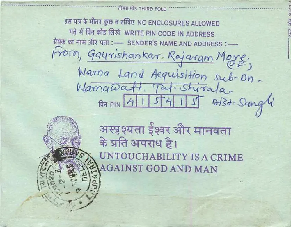 Carta postal interior indiana — Institution of Engineers, Calcutta — carimbo de 35 annas - Verso