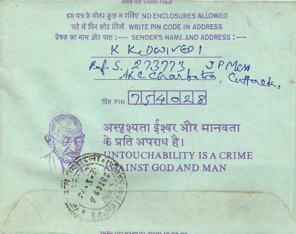 Carta postal interior — Calcutta — editor não visível - Verso