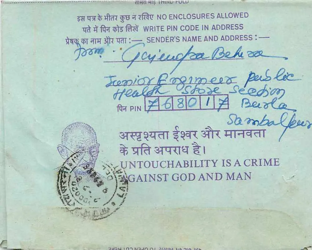 Carta postal interna indiana — Institution of Engineers (India) — editor não visível - Verso