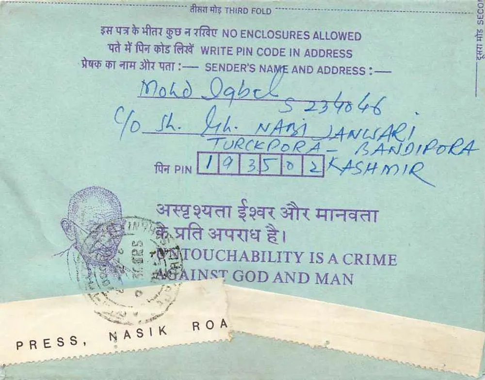 Carta postal interior indiana — Calcutta — Instituição de Engenheiros — selo de 35 annas - Verso