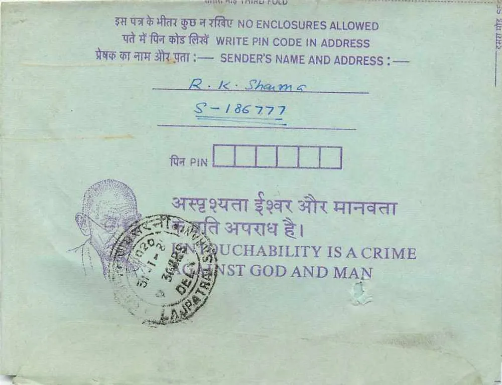 Carta postal interna indiana — 35 annas — destinada à Institution of Engineers (India) em Calcutá - Verso