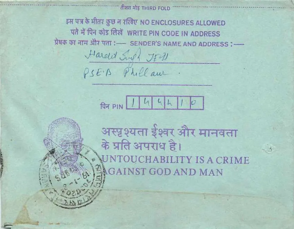 Carta postal interior indiana — Hindustão, 1952 — editor não visível - Verso