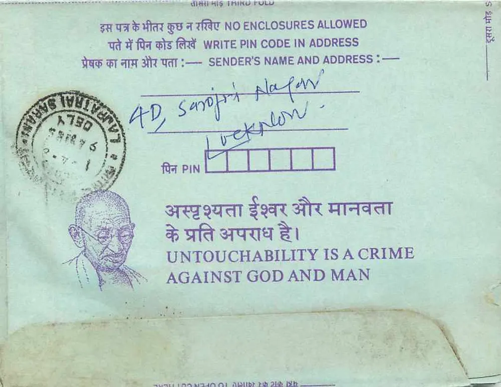 Carta postal interna indiana — Gandhi — 35 annas — destinada à Institution of Engineers em Calcutta - Verso