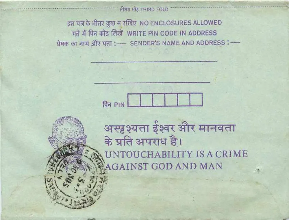 Carta postal interna indiana — selo de 35 annas — destinada à Institution of Engineers, Calcutta - Verso