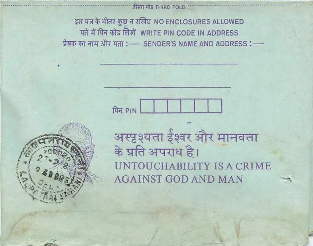 Carta postal interna indiana — Institution of Engineers (India) — Calcutta - Verso