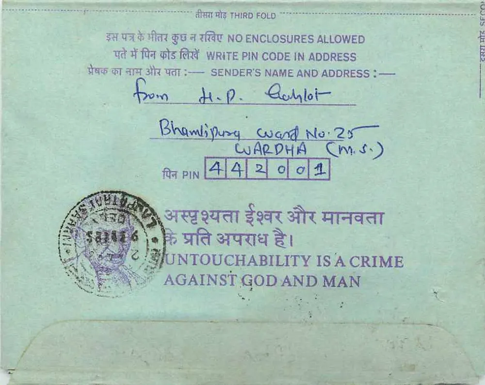 Calcutta — Carte postale intérieure indienne — éditeur : India Post, n° de série : 35 - Verso