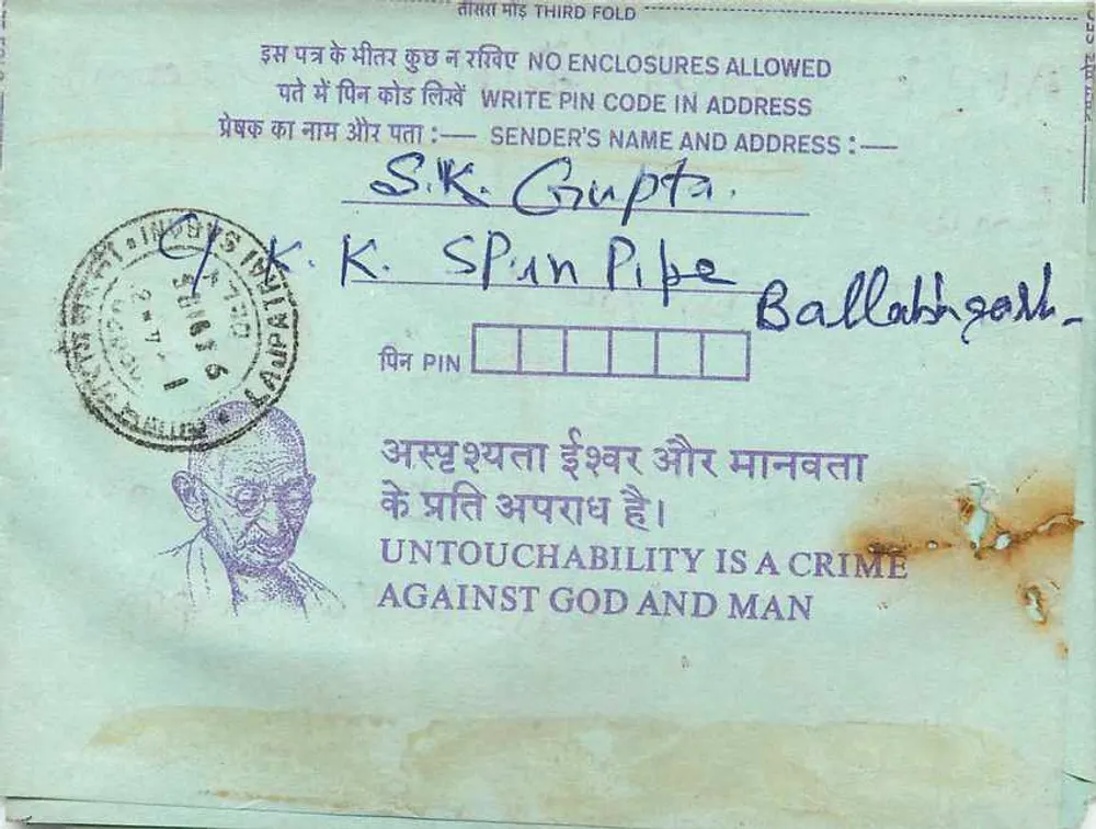 Carte postale intérieure indienne — S.K. Gupta, Ballabhgarh — destinée à l'Institution of Engineers (India) à Calcutta - Verso