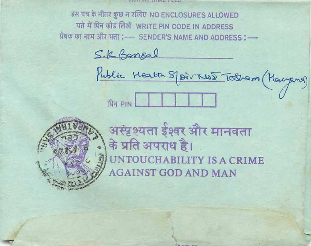 Carta postal interna indiana — Institution of Engineers, Calcutta — selo de 35 annas - Verso