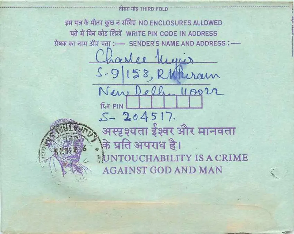 Carta postal interna indiana — Institution of Engineers (India) — editor não visível - Verso