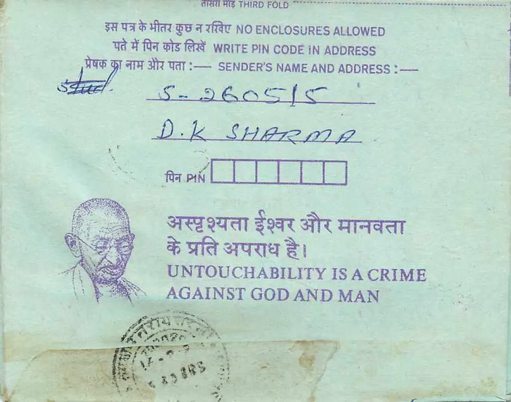 Carta postal interna indiana — D.K. Sharma à Instituição de Engenheiros (Índia) — selo 35 annas - Verso