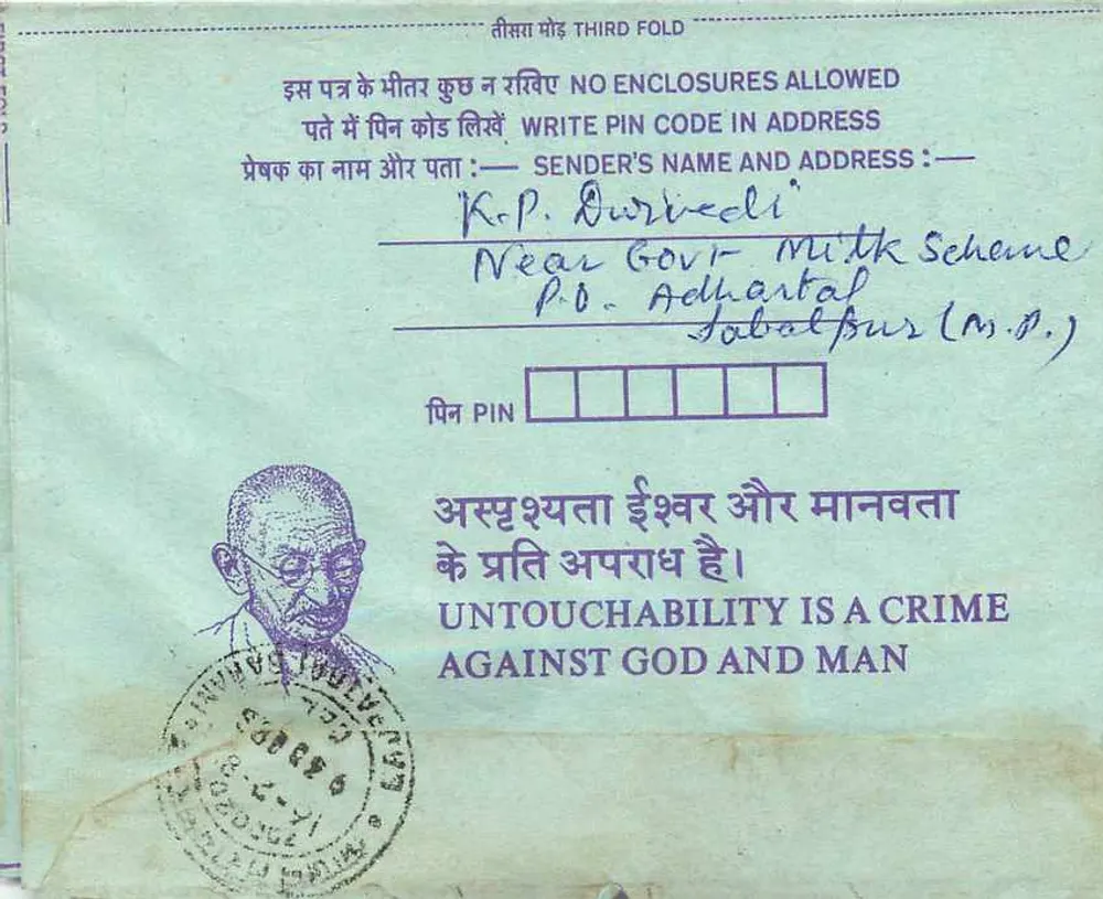 Carta postal interna indiana — Gandhi — 35 annas — Jhabalpur Kancha - Verso