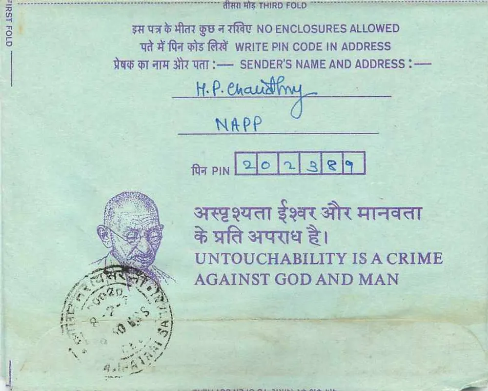 Carta postal interior indiana — Gandhi — 35 p. — H. P. Chaudhry - Verso