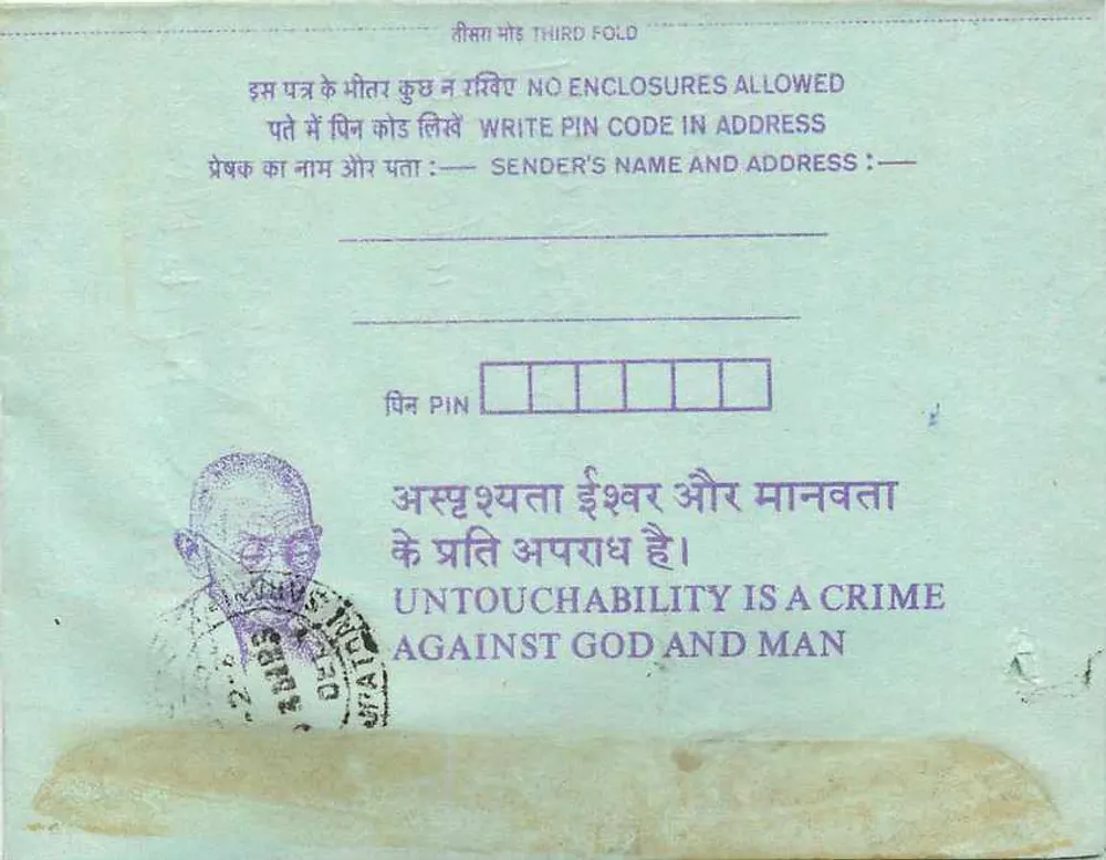 Carta postal interior indiana — Institution of Engineers, Calcutta — editor não visível - Verso