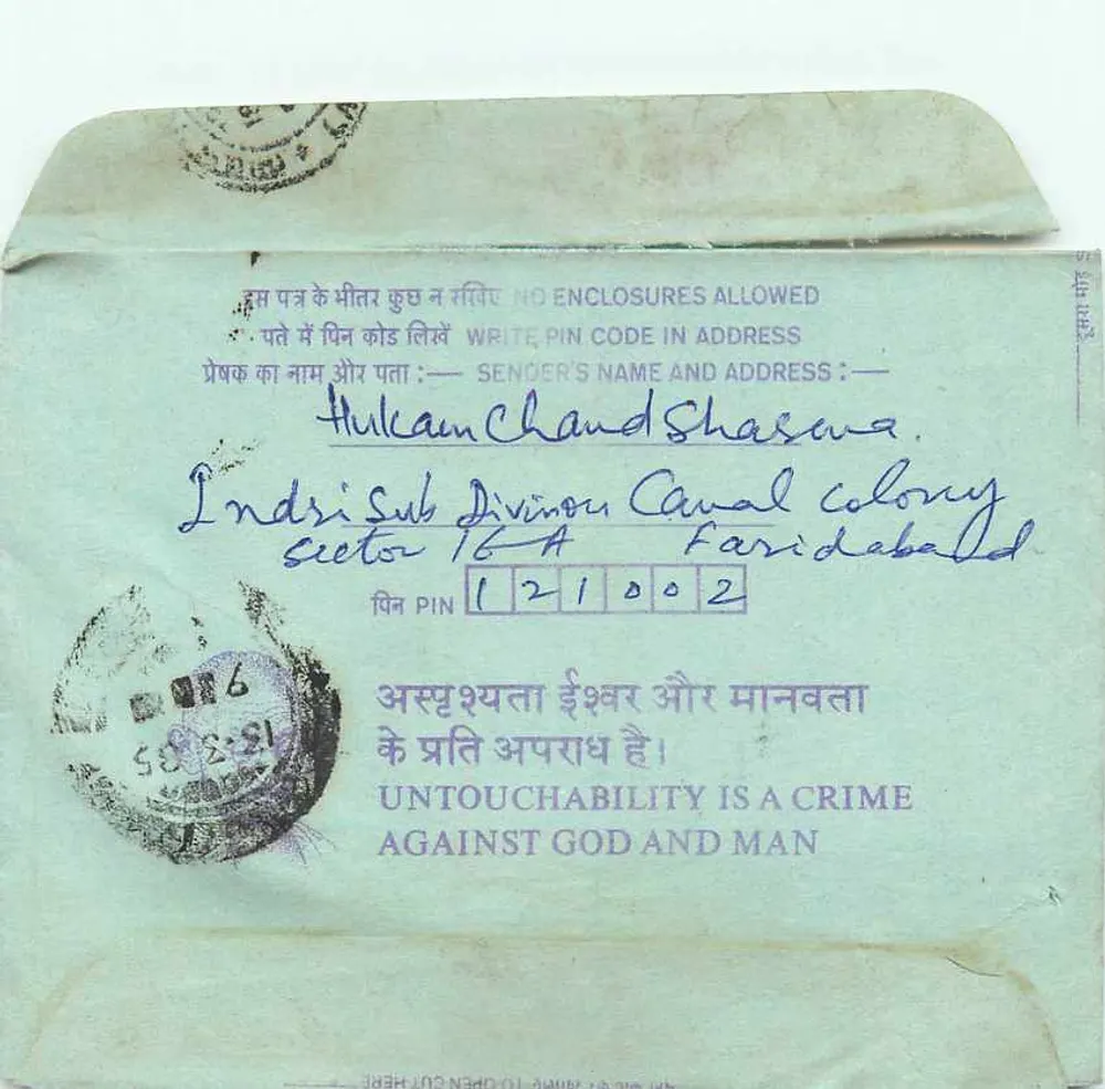 Carta postal interior — Calcutta — editor não visível - Verso