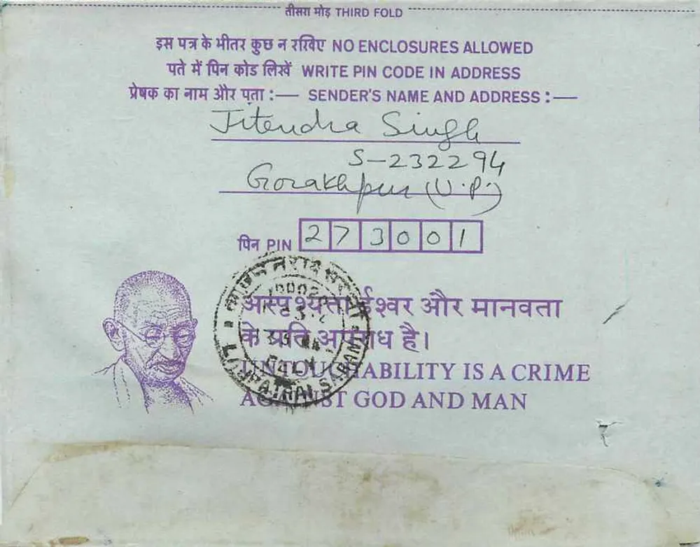 Carta postal interna indiana — Calcutta — editor não visível - Verso