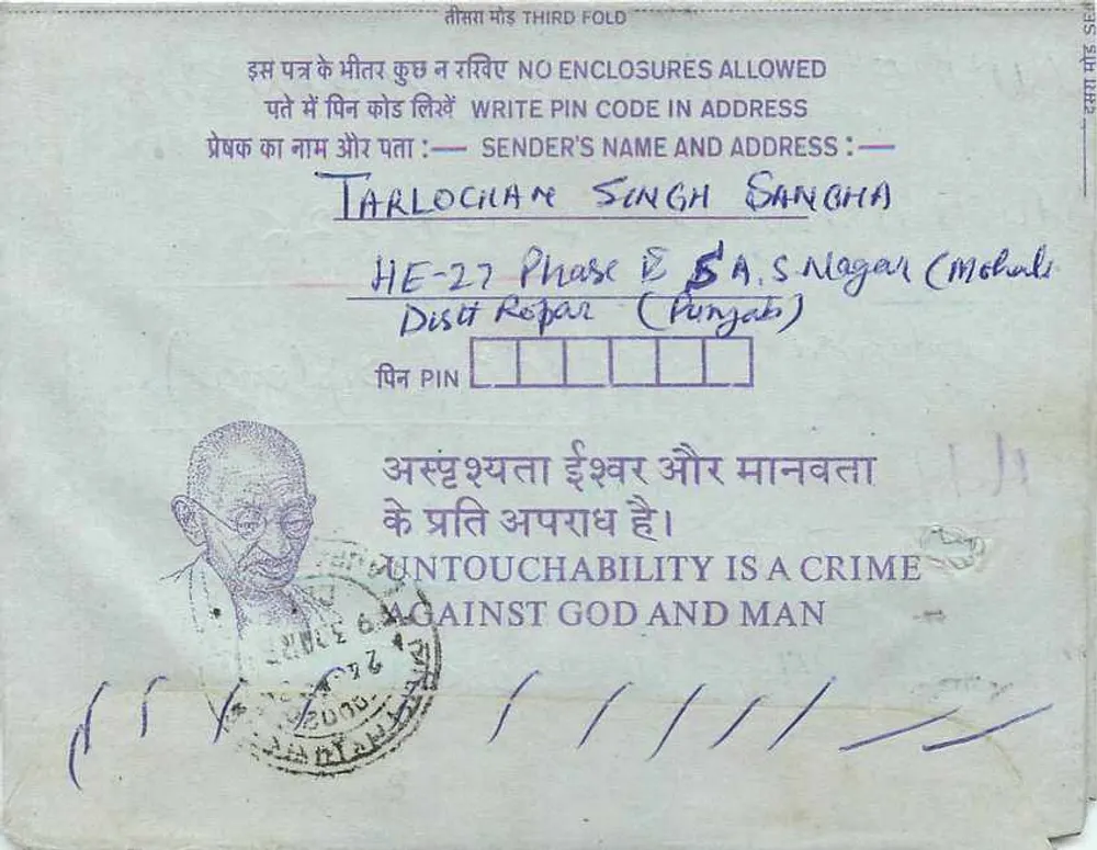 Carta postal interior indiana — Institution of Engineers (INDIA) — Tarlochan Singh Sangha - Verso