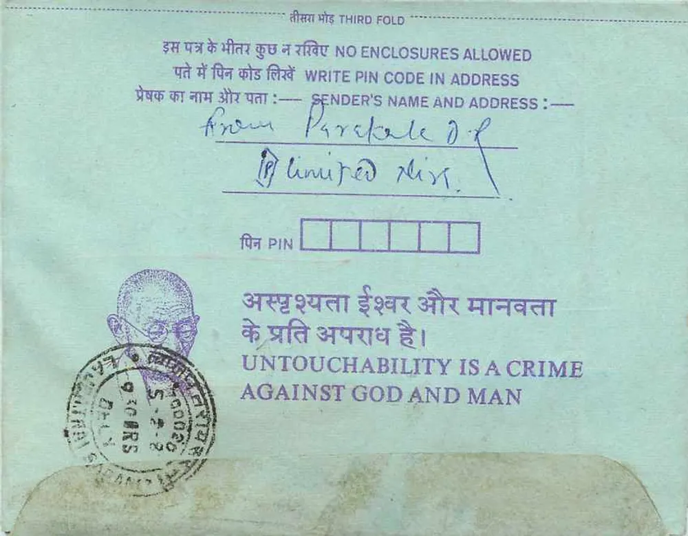 Carta postal interna indiana — Institution of Engineers (India) — editor não visível - Verso