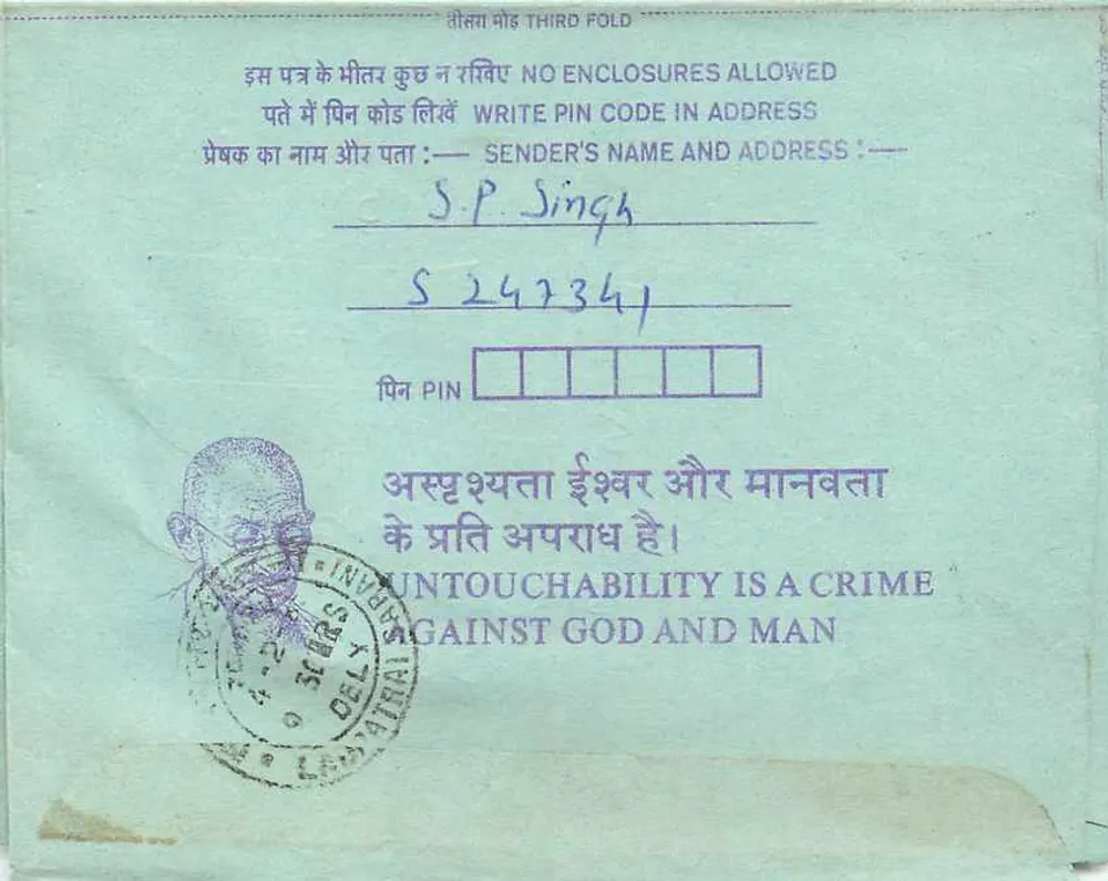 Carta postal interna indiana — Institution of Engineers, Calcutta — editor não visível - Verso