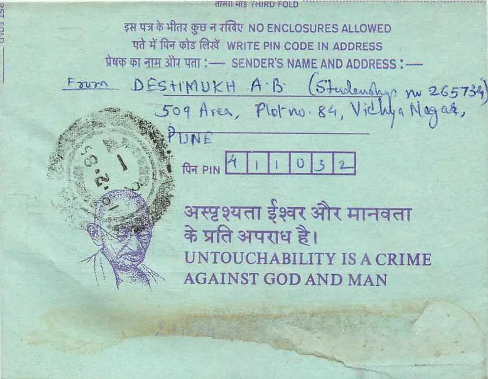Carte postale intérieure indienne — 35 annas — destinée à l'Institution des Ingénieurs d'Inde à Calcutta — verso avec timbre et cachet de Pune - Verso