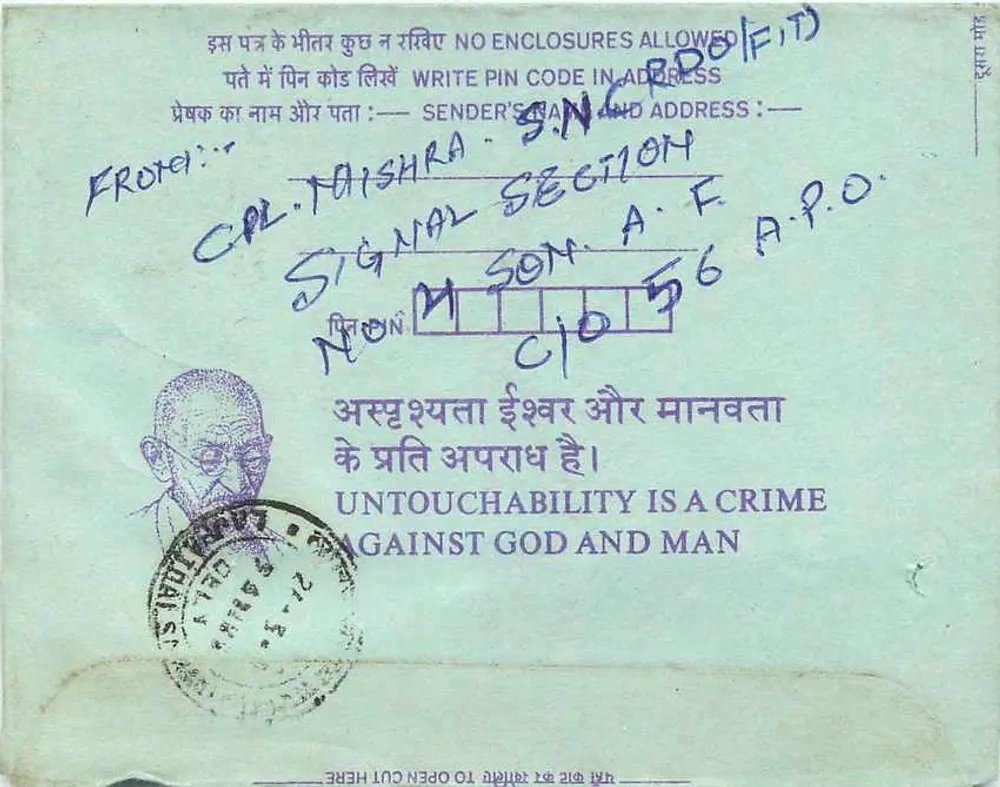 Calcutta — Instituto de Engenheiros — carta postal interior indiana - Verso