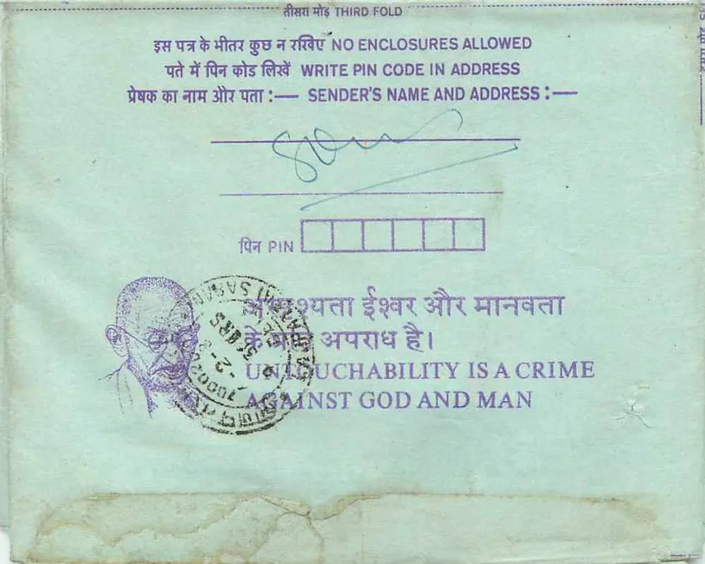 Carta postal interna indiana — 35 annas — destinada à Institution of Engineers em Calcutta - Verso