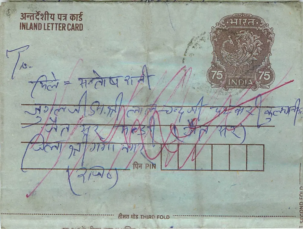 Carta postal interna indiana — selo de 75 paise, editor India - Frente