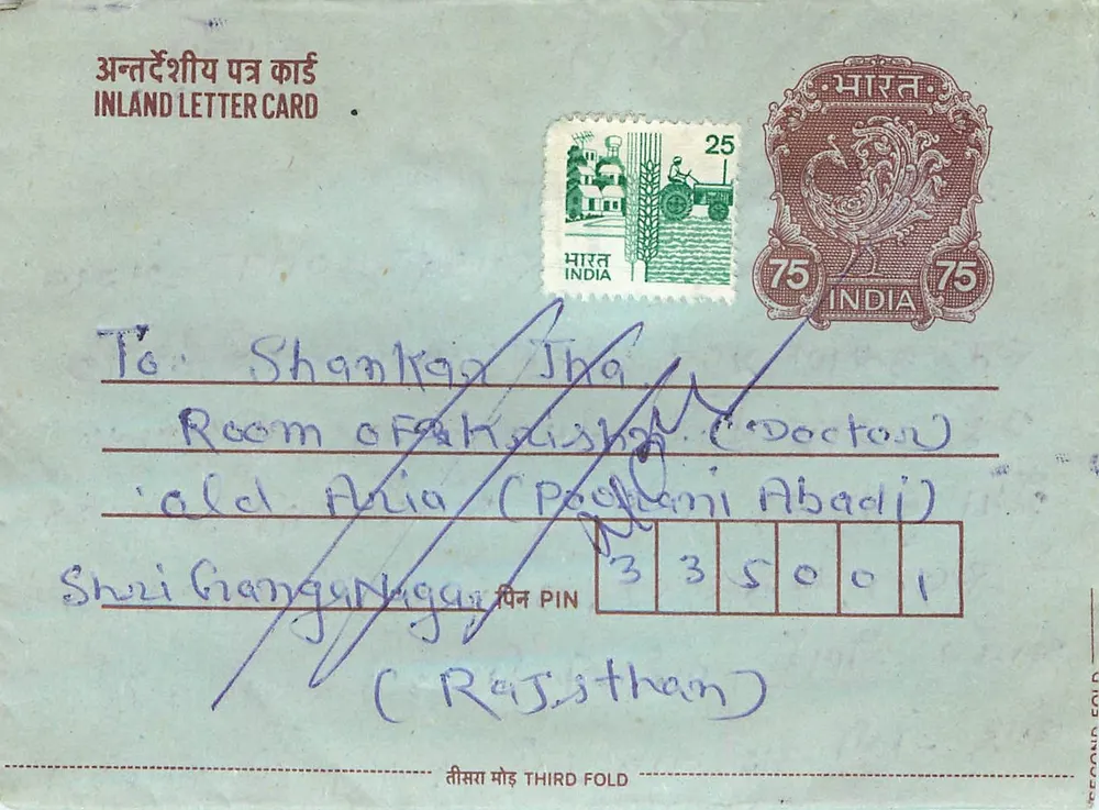 Carta postal interna indiana — Sambhajhi (Bihār) a Shankar Tha (Poothani Abadli, Rajasthan) — editor não visível - Frente