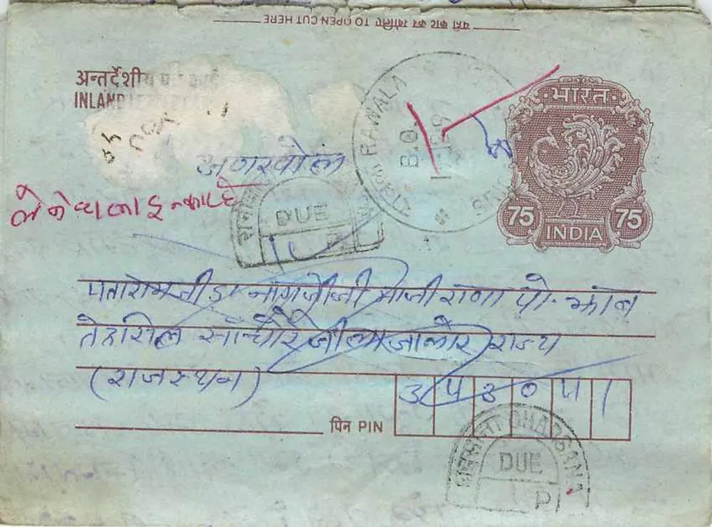 Carta postal indiana — selo de 75 paise — carimbo de uso interno - Frente