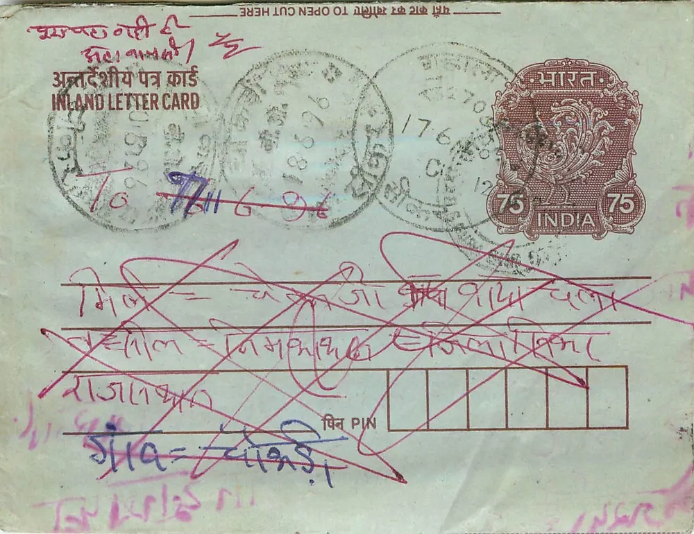 Carta postal interna indiana — editor: India Post, n° de série: 75 - Frente