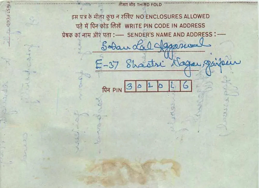 Jaipur — carta postal indiana com selos agrícolas — editor não visível - Verso