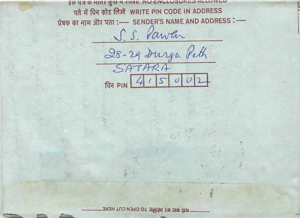 Carta postal interna indiana — Jaipur — editor não visível - Verso