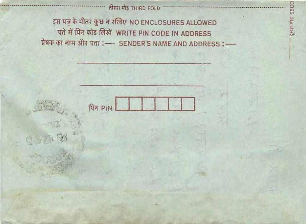 Carta postal interior indiana — Dhamam Market, Jaipur — editor não visível - Verso