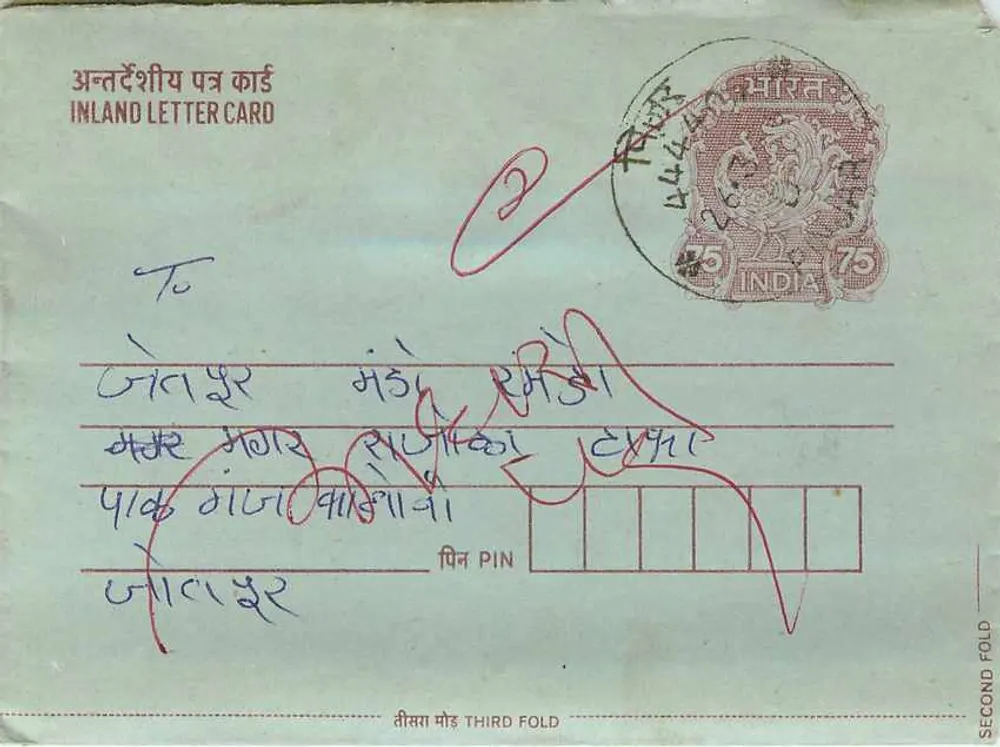 Carta postal interna indiana — texto manuscrito em hindi — selo de 75 p. e carimbo 'Bihar' - Frente